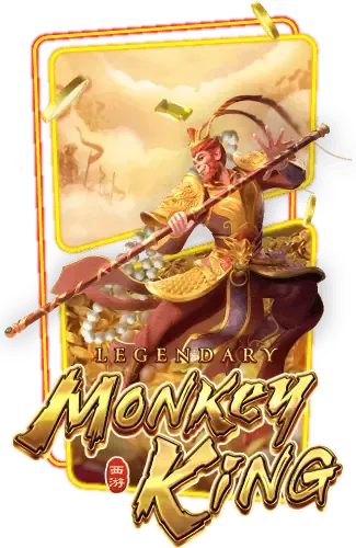 monkey-king-แท่งหวย24 net