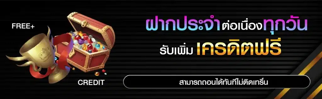 pro-แท่งหวย24 net