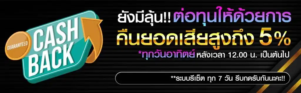 pro2-แท่งหวย24 net