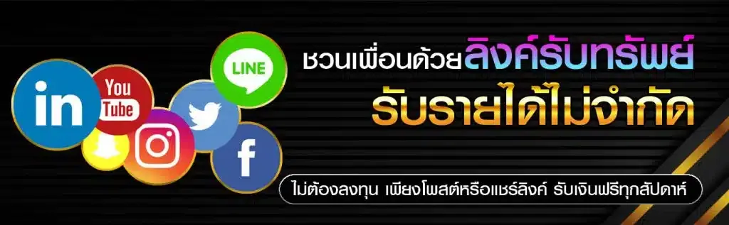 pro3-แท่งหวย24 net