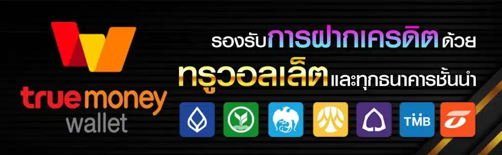 pro5-แท่งหวย24 net